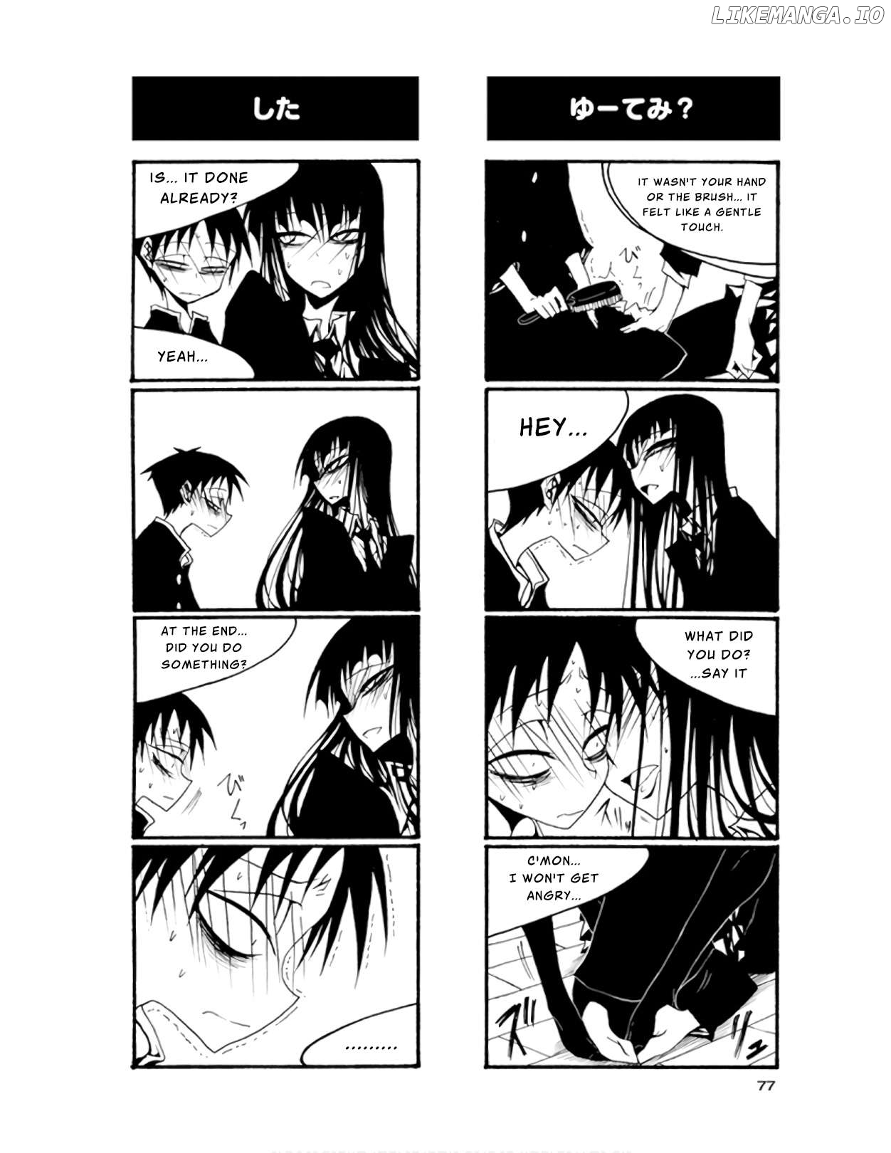 Houkago Play Chapter 68 - page 3