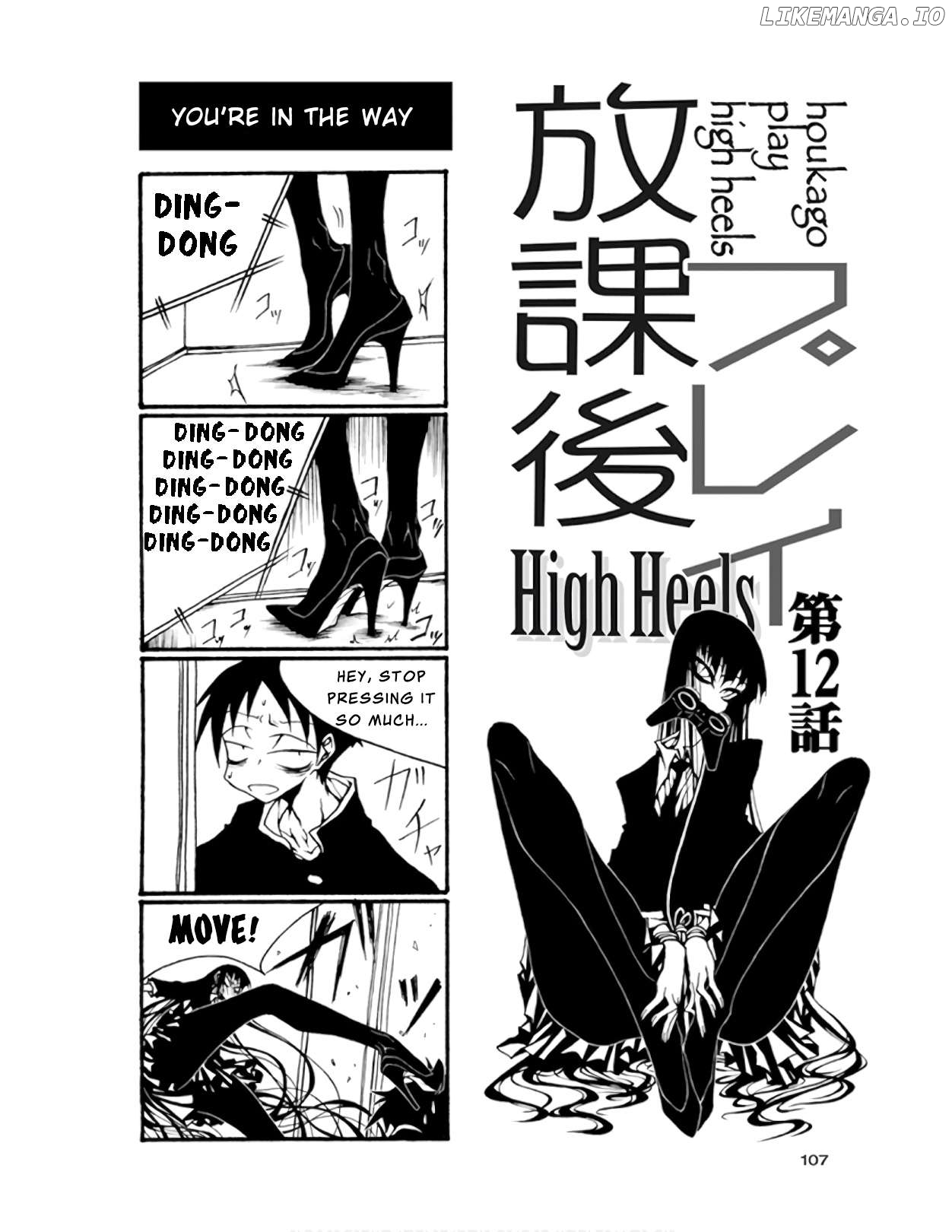 Houkago Play Chapter 72 - page 1