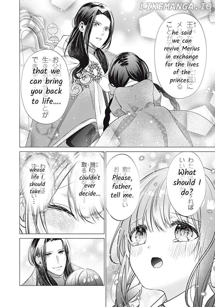 Majo Maid Wa Joou No Himitsu O Shitte Iru Chapter 19 - page 12