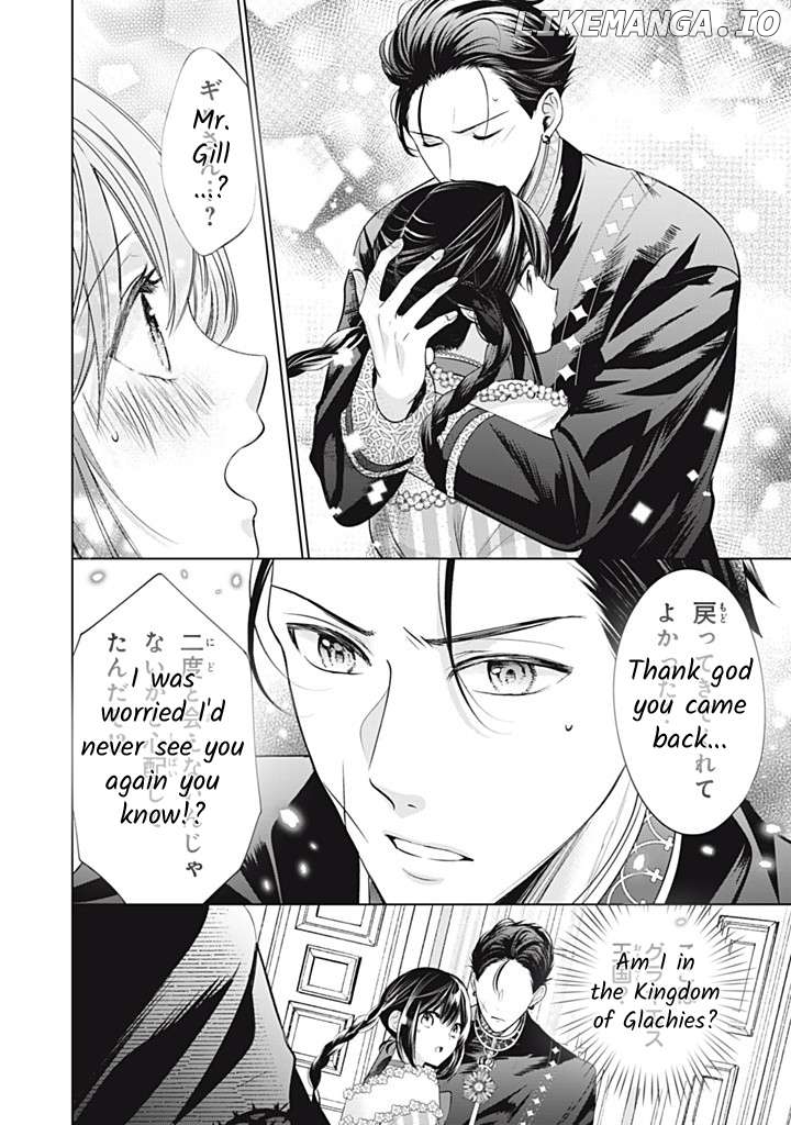 Majo Maid Wa Joou No Himitsu O Shitte Iru Chapter 19 - page 14