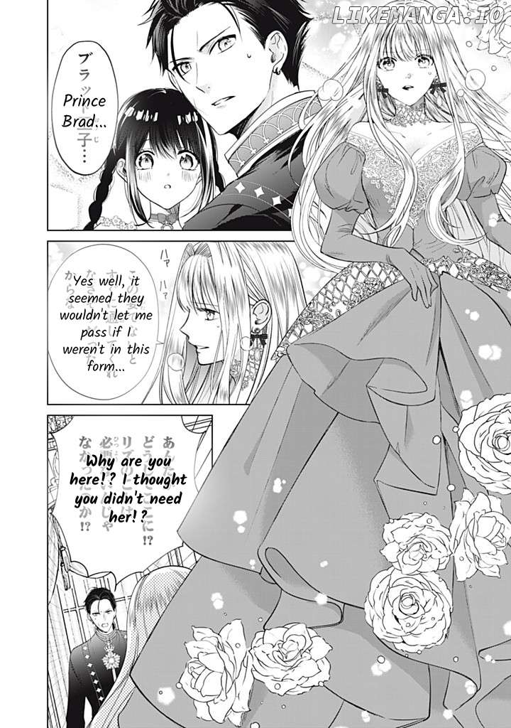 Majo Maid Wa Joou No Himitsu O Shitte Iru Chapter 19 - page 16