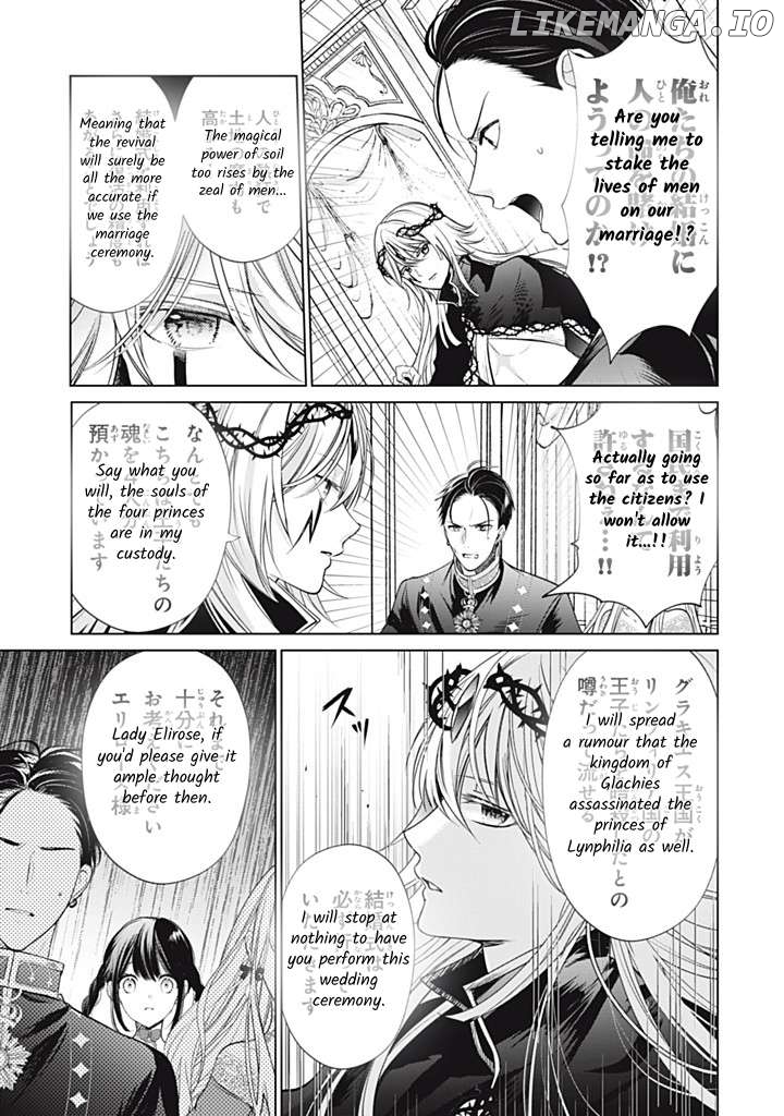 Majo Maid Wa Joou No Himitsu O Shitte Iru Chapter 19 - page 19
