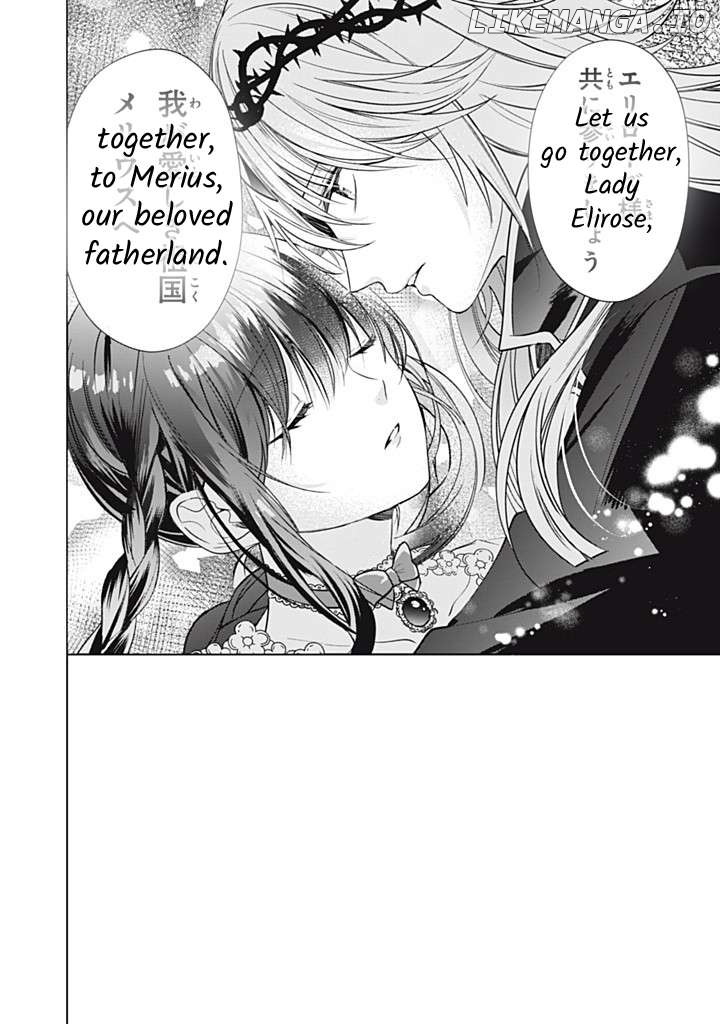 Majo Maid Wa Joou No Himitsu O Shitte Iru Chapter 19 - page 2
