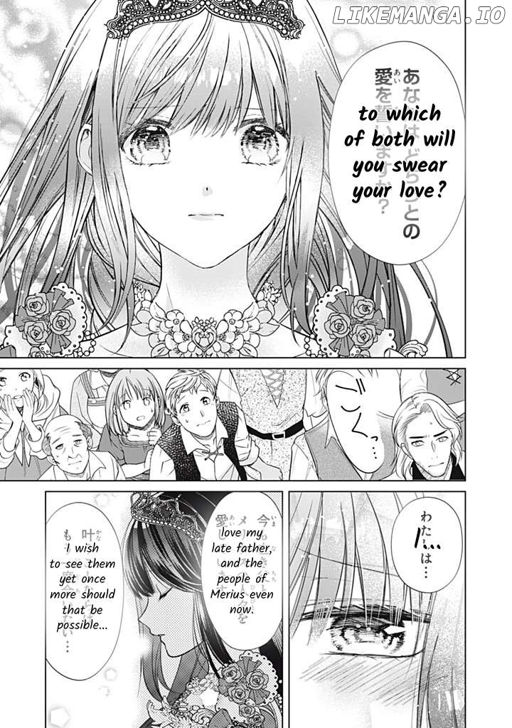Majo Maid Wa Joou No Himitsu O Shitte Iru Chapter 19 - page 29