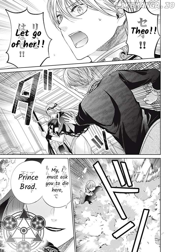 Majo Maid Wa Joou No Himitsu O Shitte Iru Chapter 19 - page 3