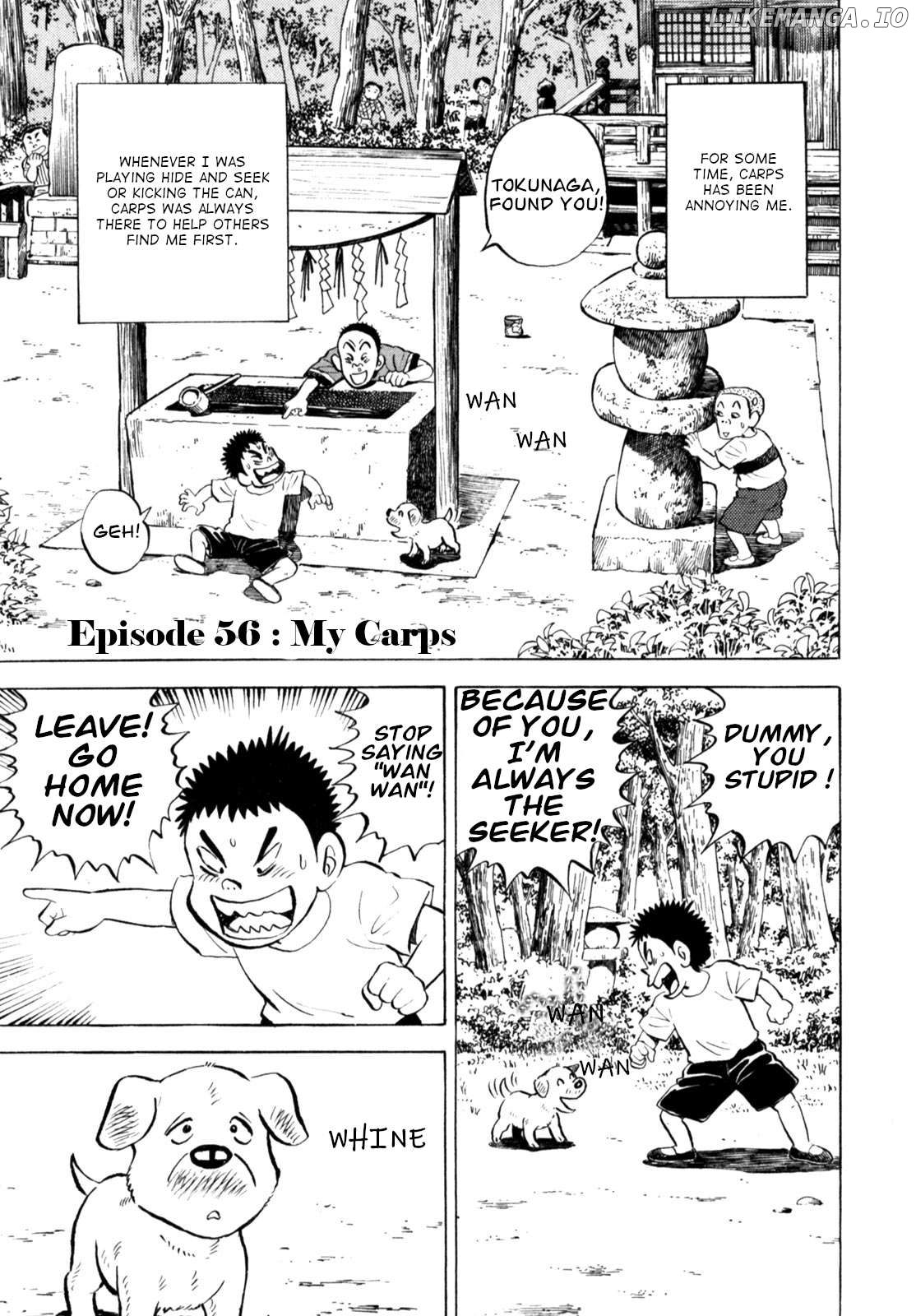 Gabai - Manga Chapter 56 - page 1