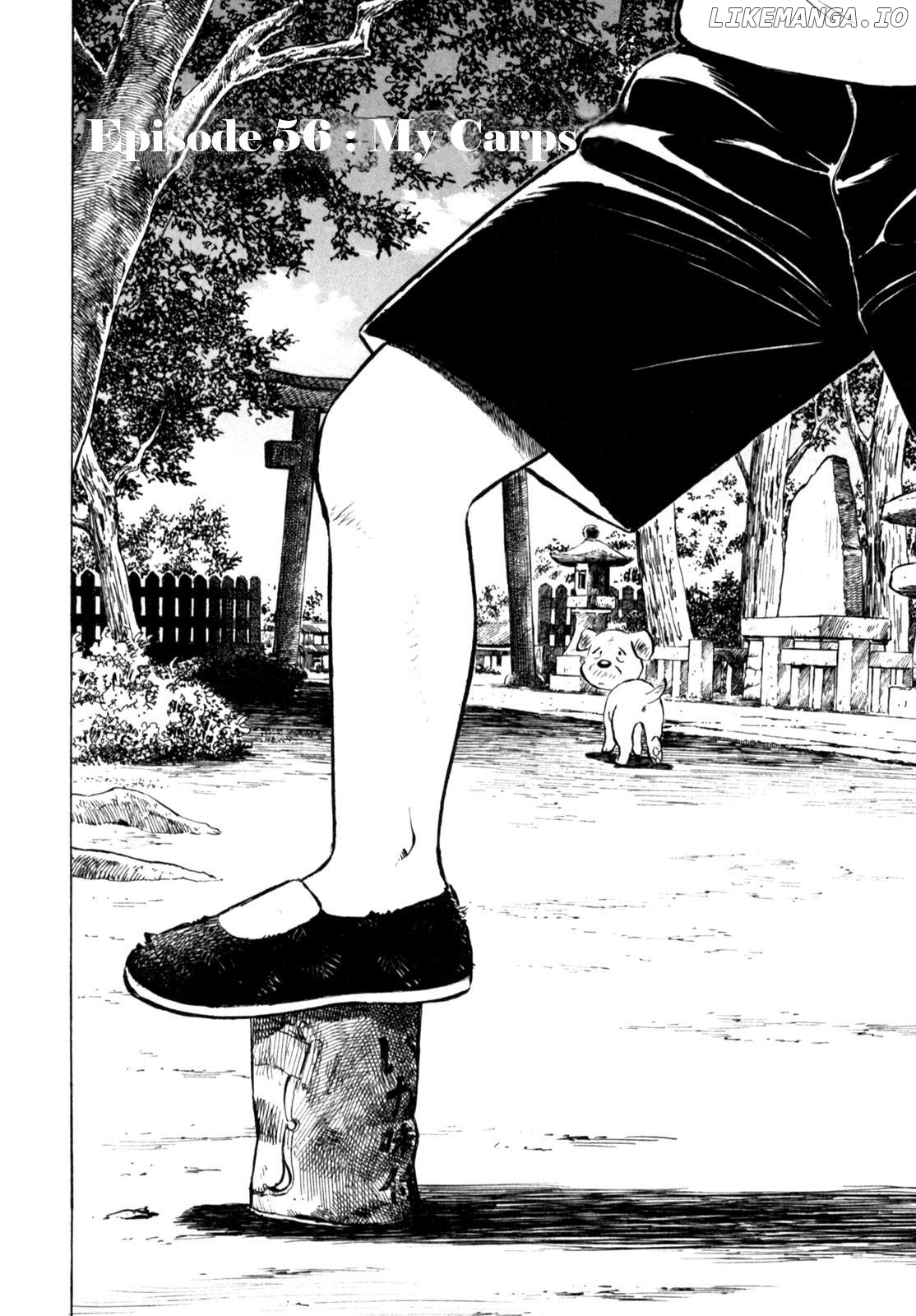 Gabai - Manga Chapter 56 - page 2