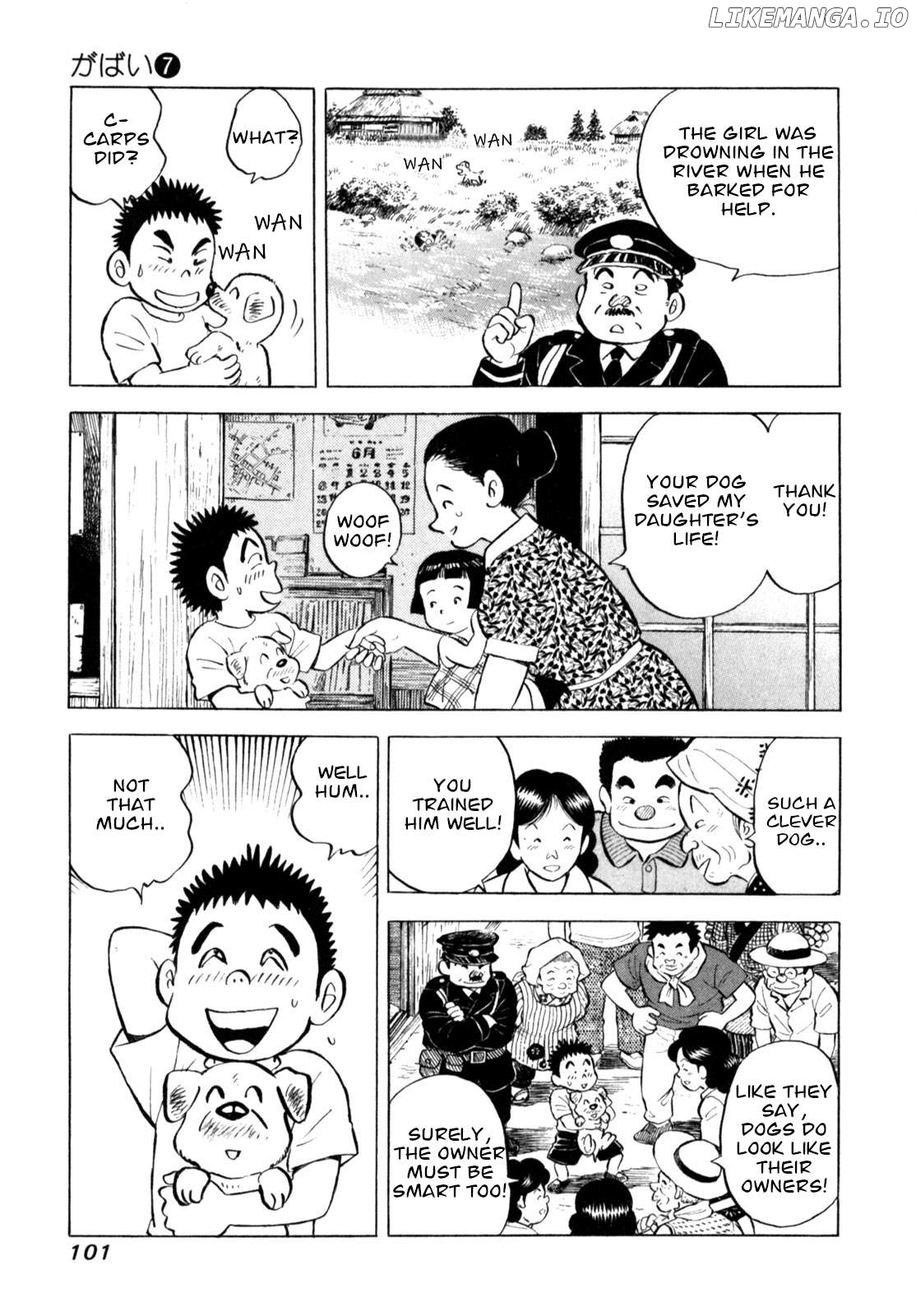 Gabai - Manga Chapter 56 - page 5
