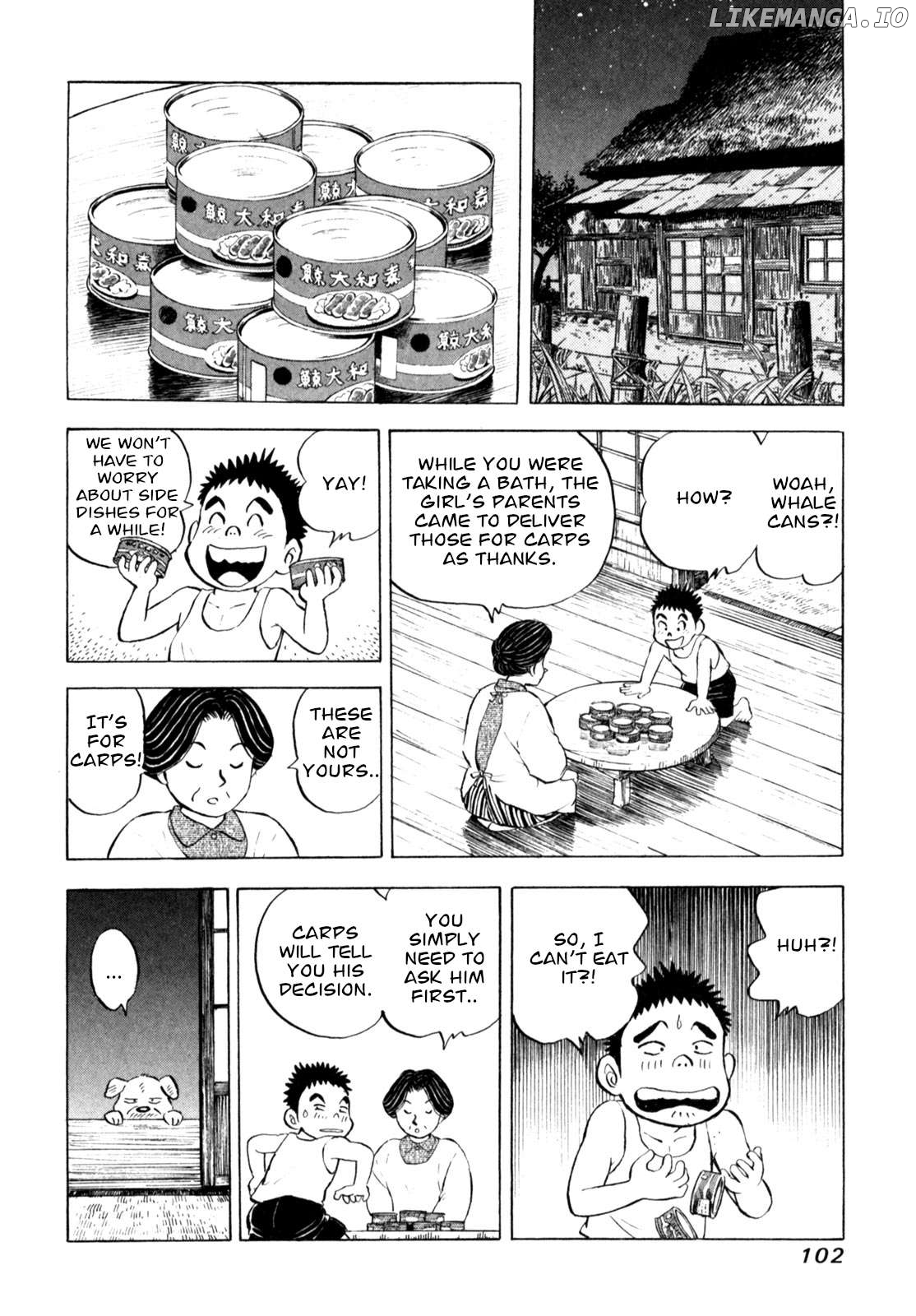 Gabai - Manga Chapter 56 - page 6