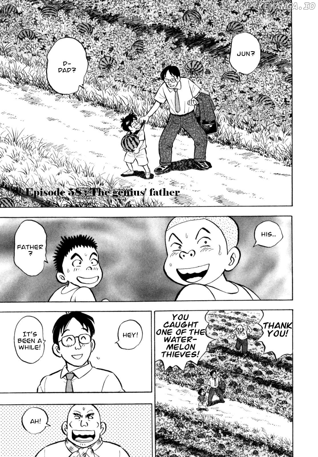 Gabai - Manga Chapter 58 - page 1