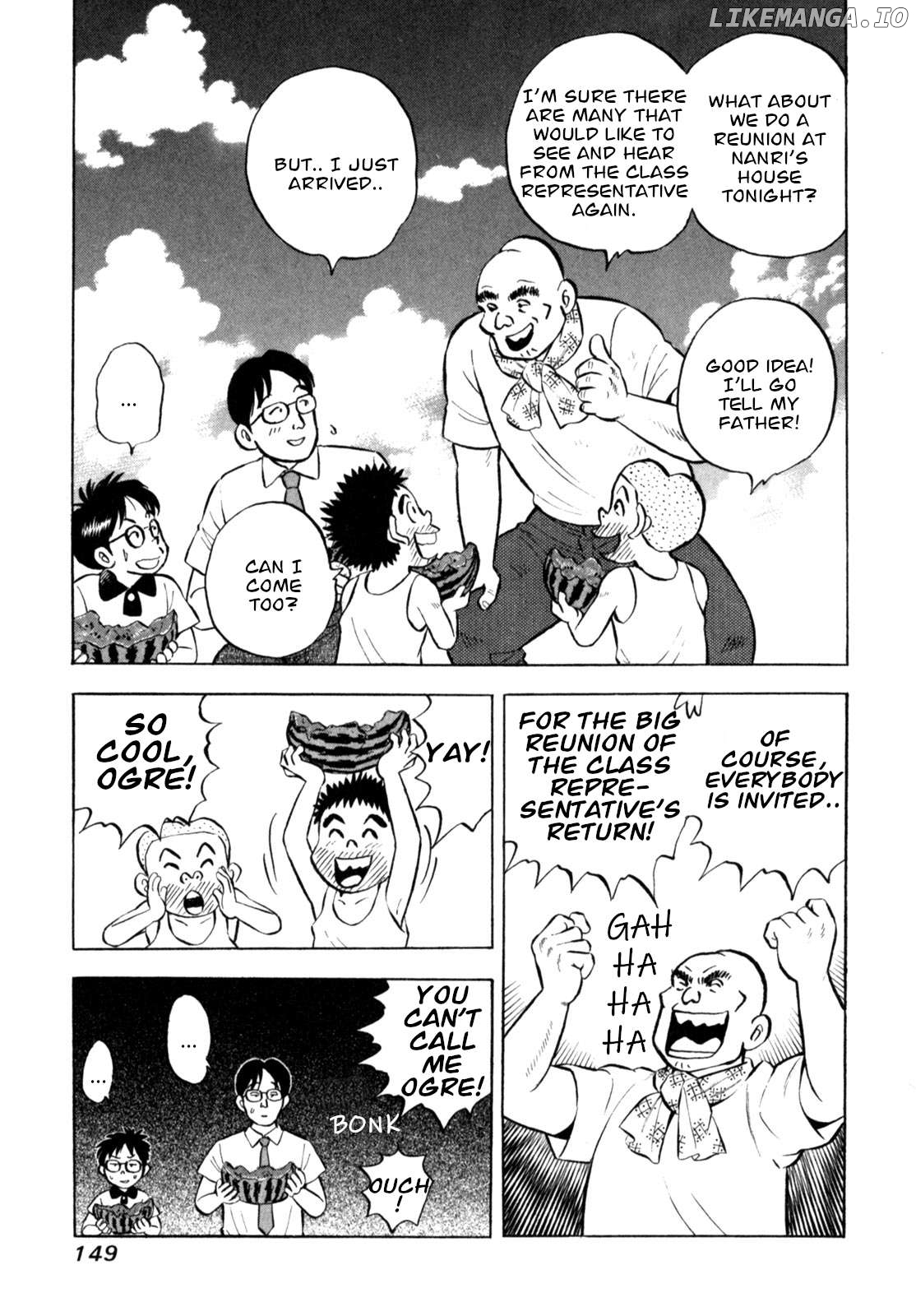 Gabai - Manga Chapter 58 - page 5
