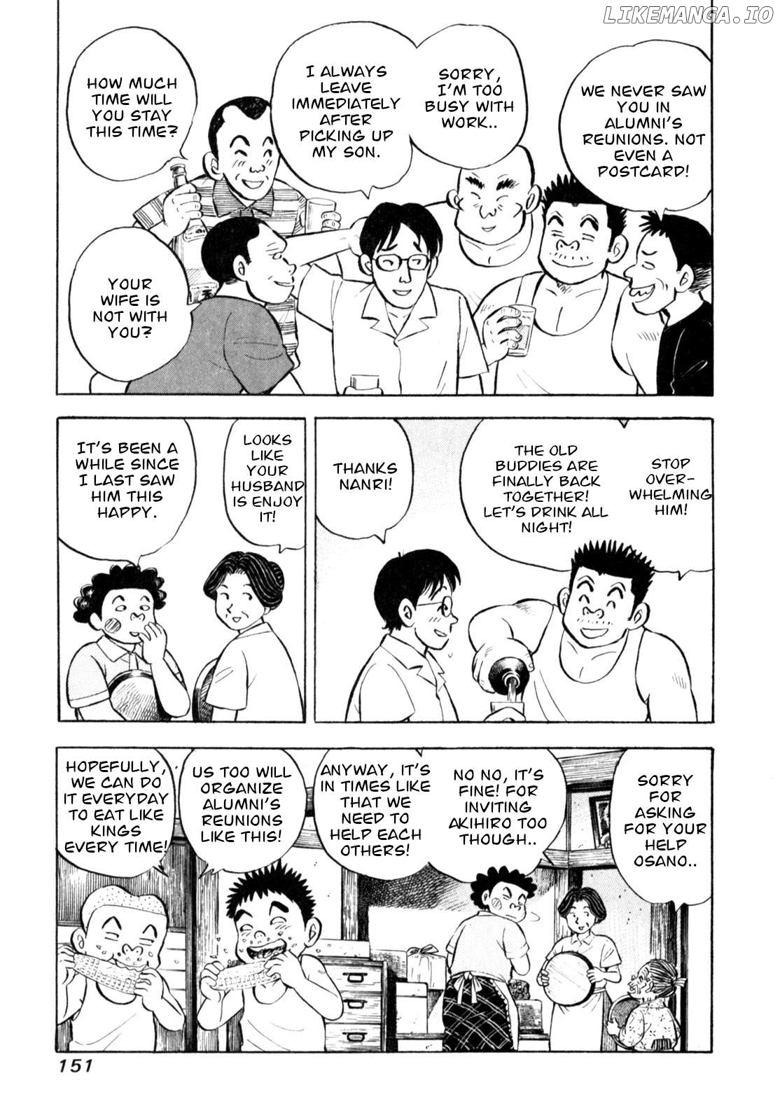 Gabai - Manga Chapter 58 - page 7
