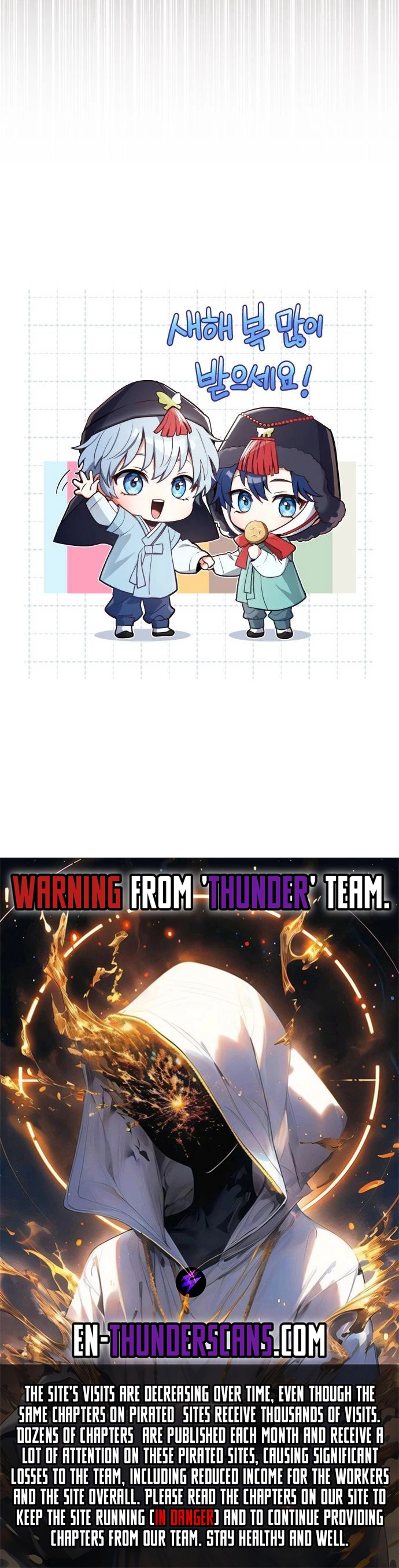 The Crown Prince That Sells Medicine Chapter 65 - page 12