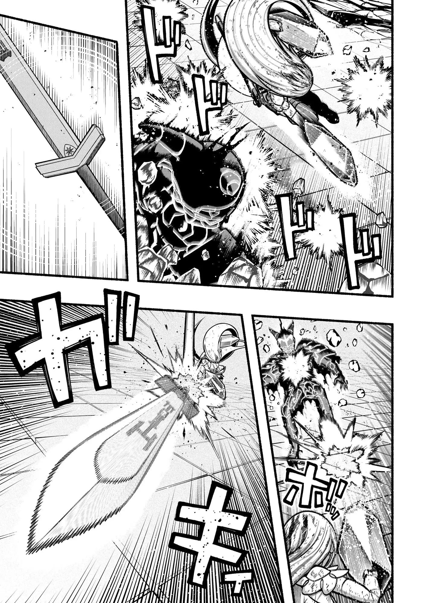 A Story About A Dragon And The Rising Of An Adventurer Chapter 27 - page 12