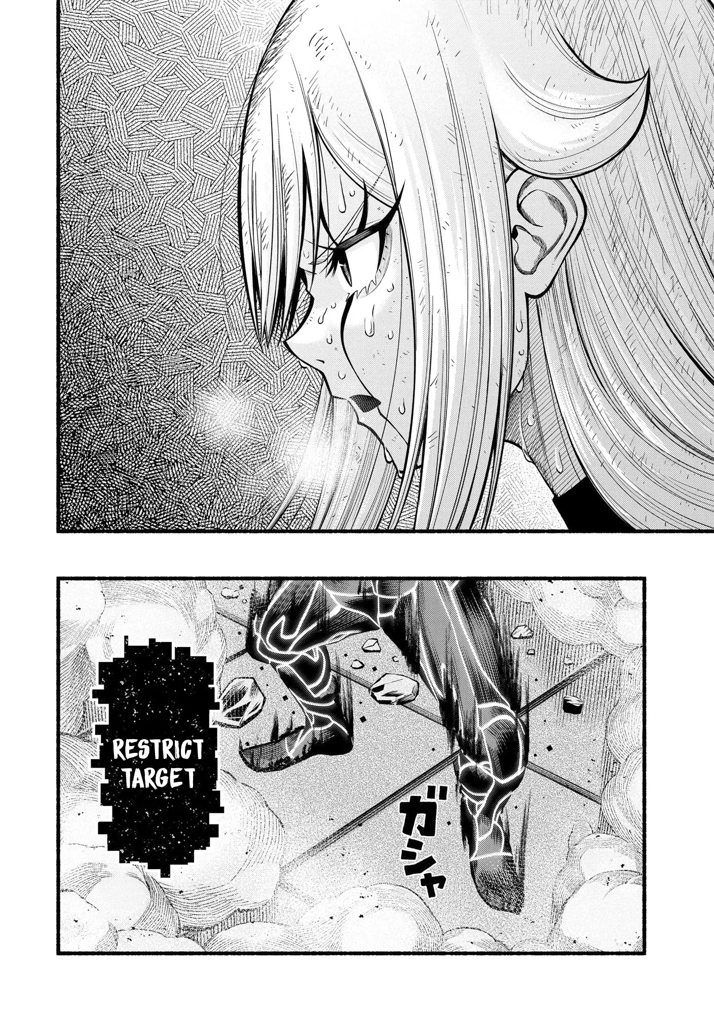 A Story About A Dragon And The Rising Of An Adventurer Chapter 27 - page 6