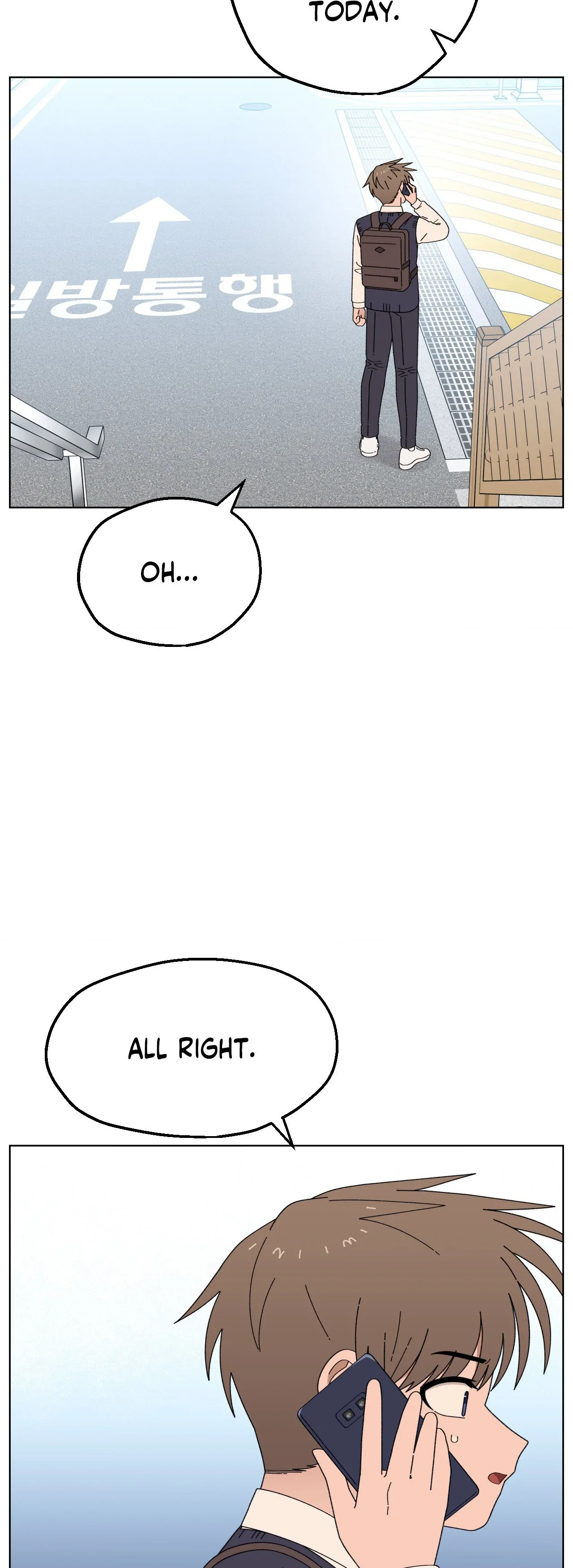 You’re Under My Skin! Chapter 118 - page 2