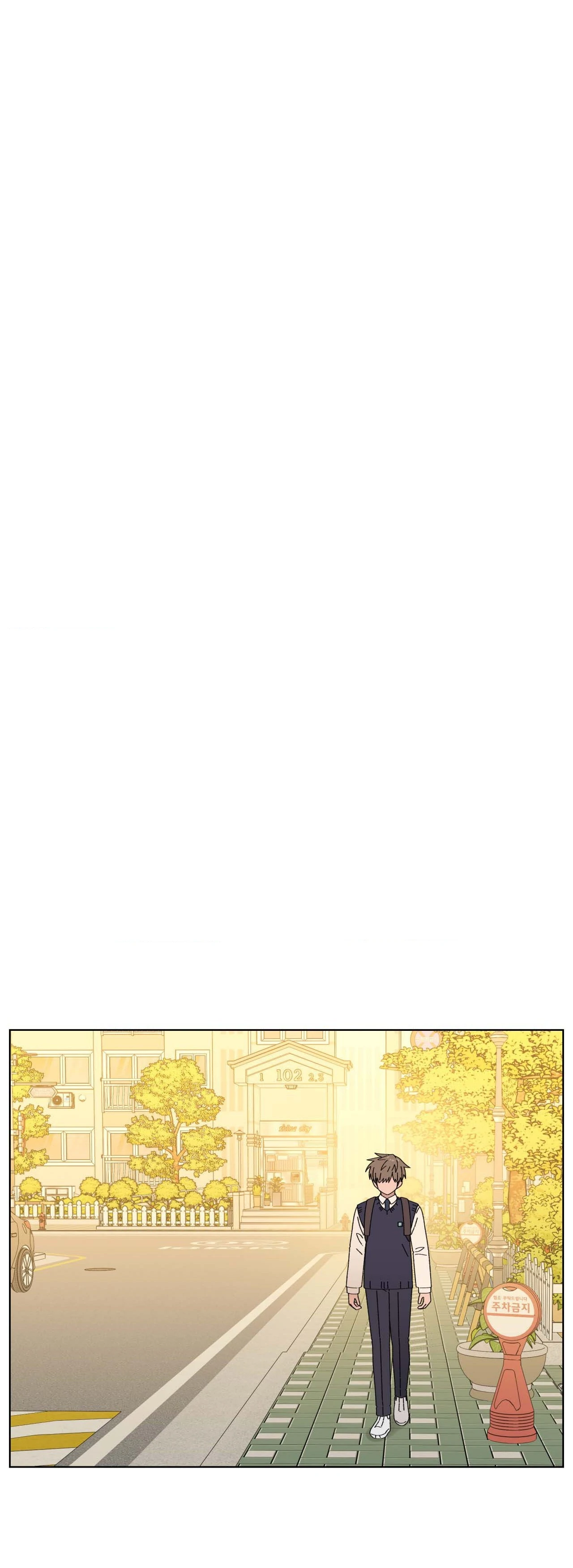 You’re Under My Skin! Chapter 122 - page 17