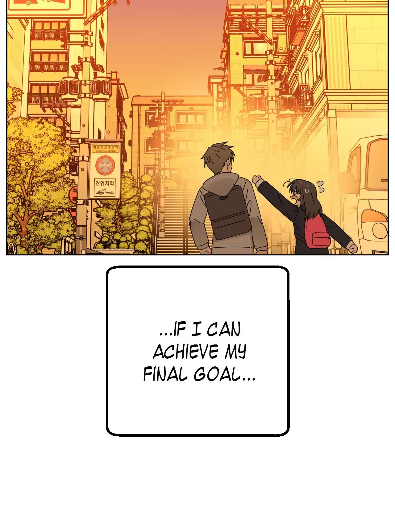 You’re Under My Skin! Chapter 136 - page 87