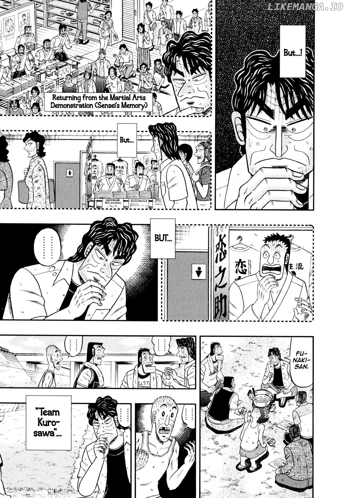 The New Legend Of The Strongest Man Kurosawa Chapter 98 - page 13