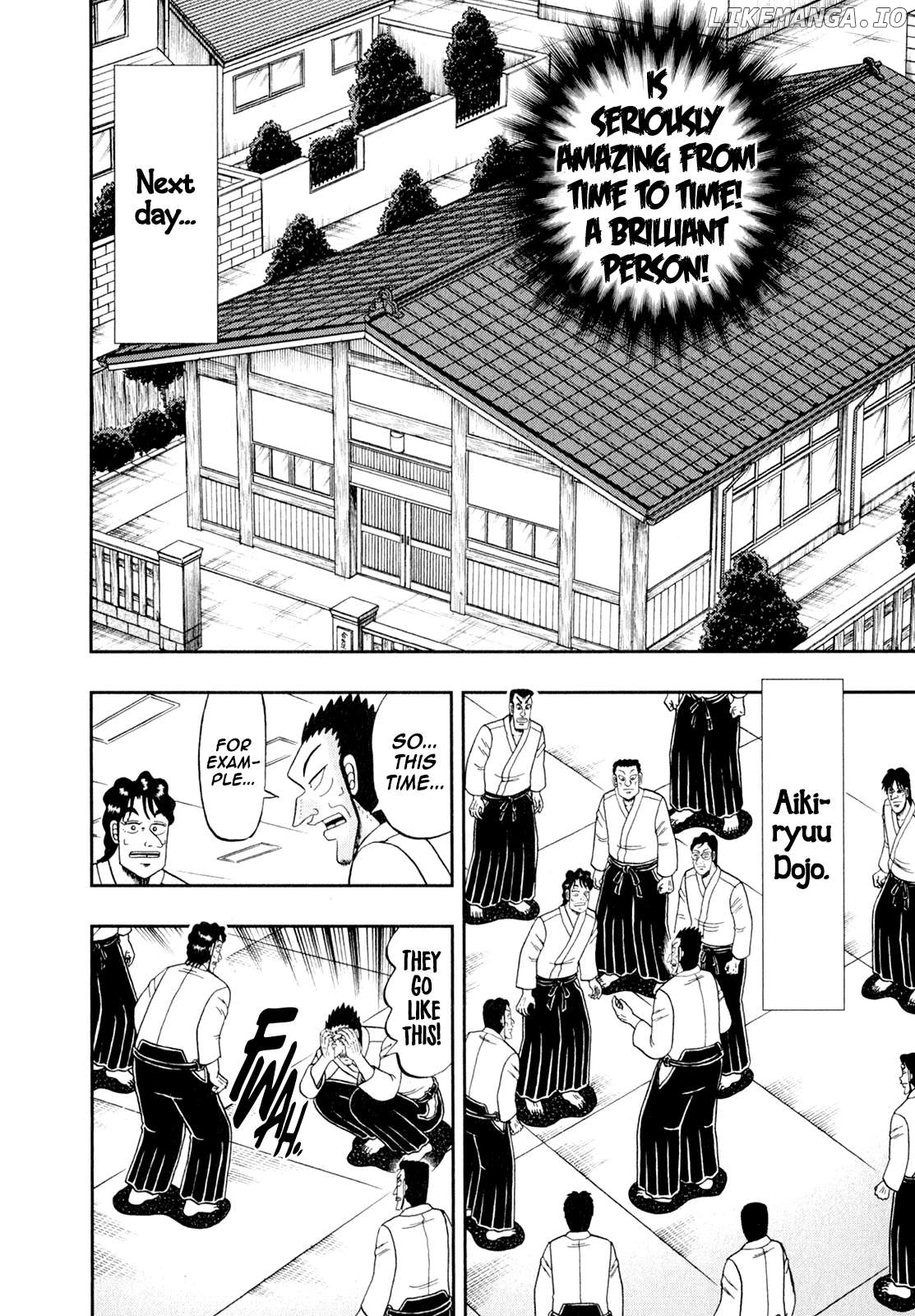 The New Legend Of The Strongest Man Kurosawa Chapter 98 - page 16