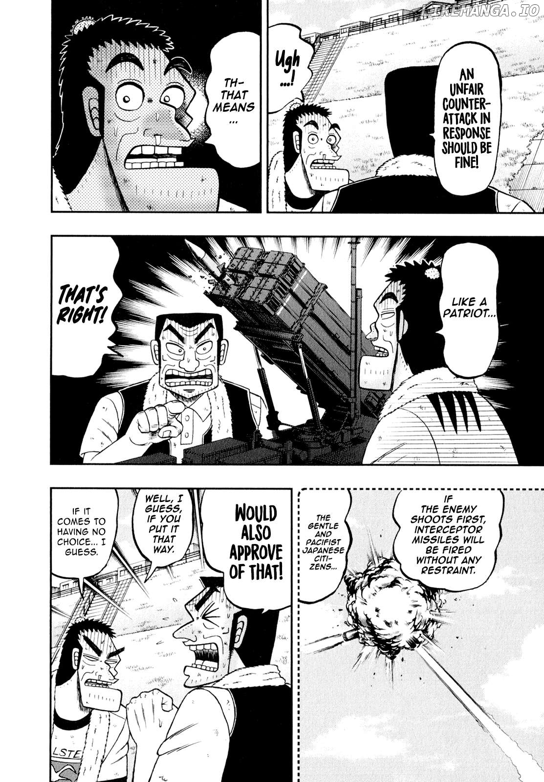 The New Legend Of The Strongest Man Kurosawa Chapter 98 - page 6