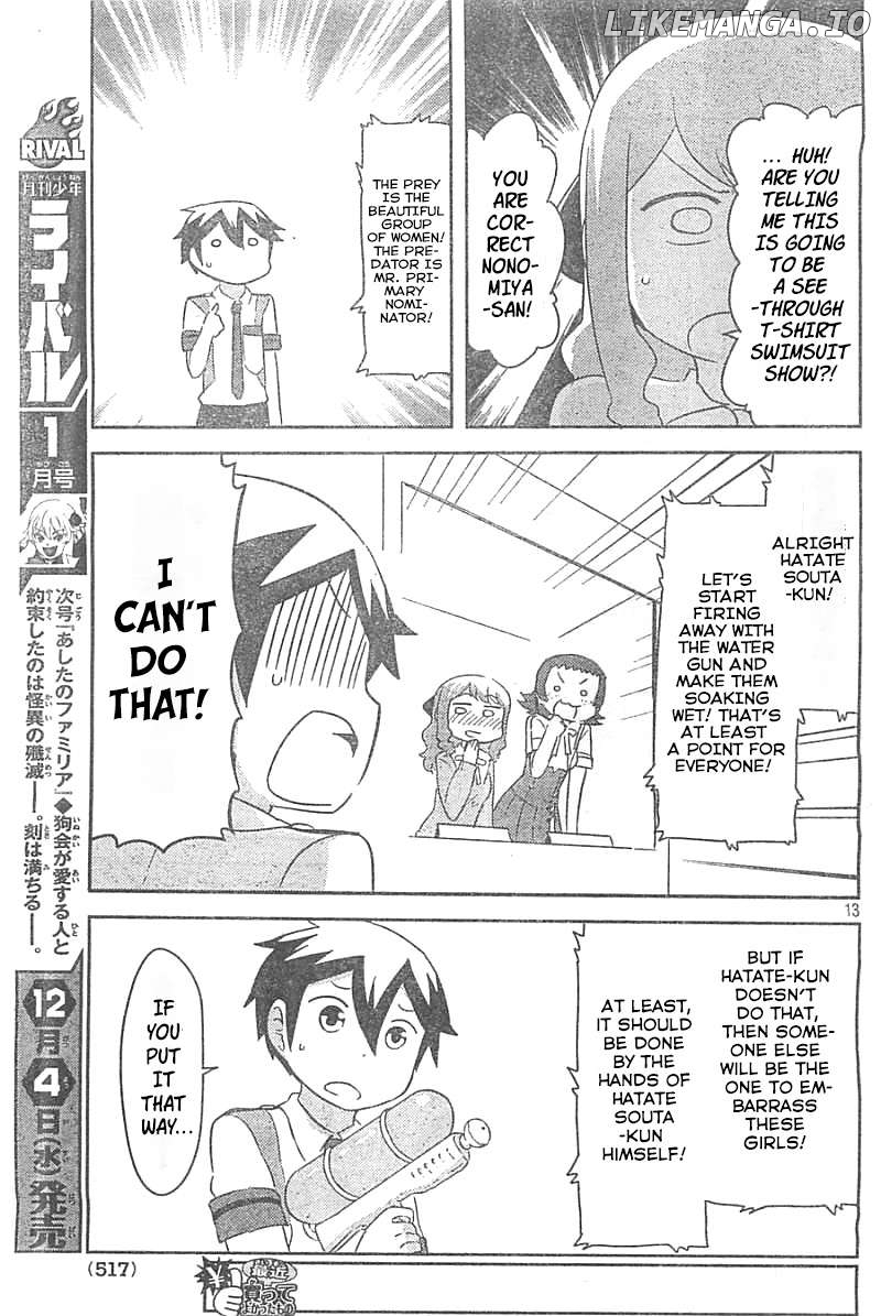 Kanojo ga Flag o Oraretara Chapter 26 - page 12