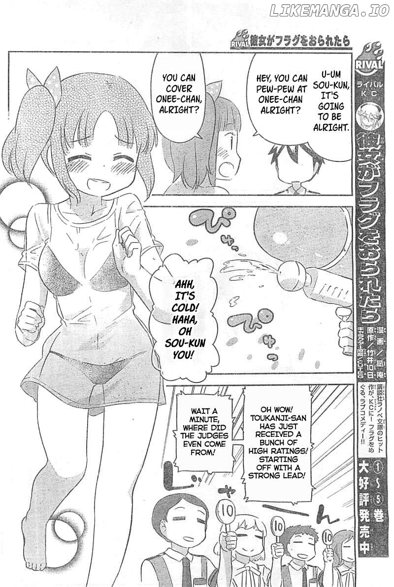 Kanojo ga Flag o Oraretara Chapter 26 - page 13