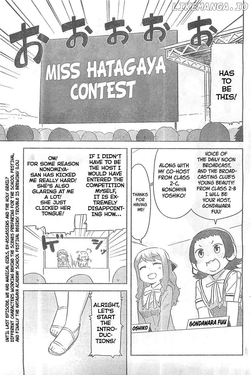 Kanojo ga Flag o Oraretara Chapter 26 - page 3