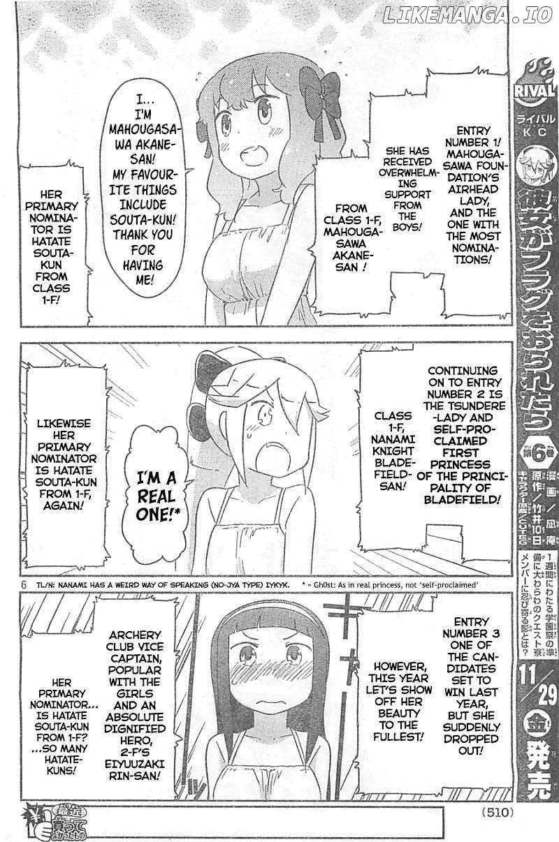 Kanojo ga Flag o Oraretara Chapter 26 - page 5