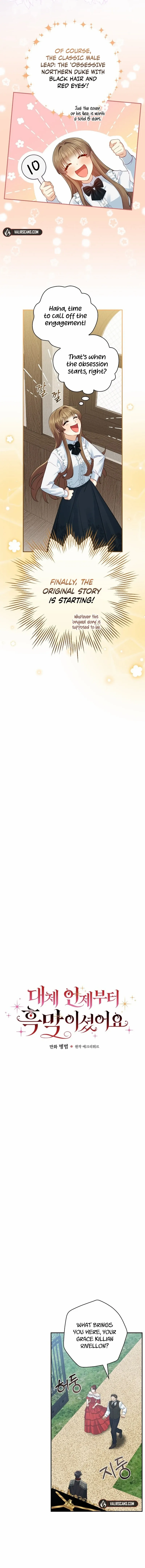 Since When You Were The Villain? Chapter 4 - page 2