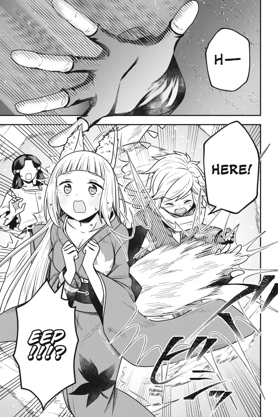 Is It Wrong to Try to Pick Up Girls in a Dungeon - Memoria Freese Chapter 14 - page 16