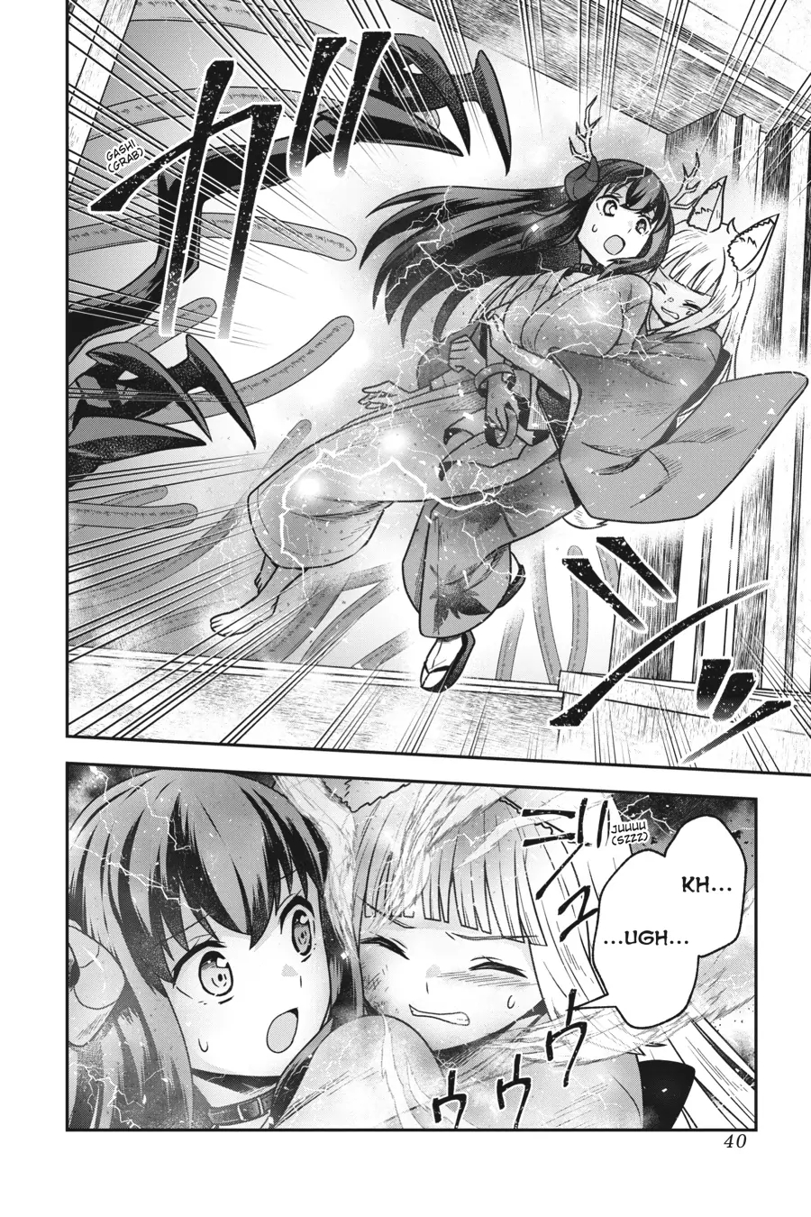 Is It Wrong to Try to Pick Up Girls in a Dungeon - Memoria Freese Chapter 15 - page 12