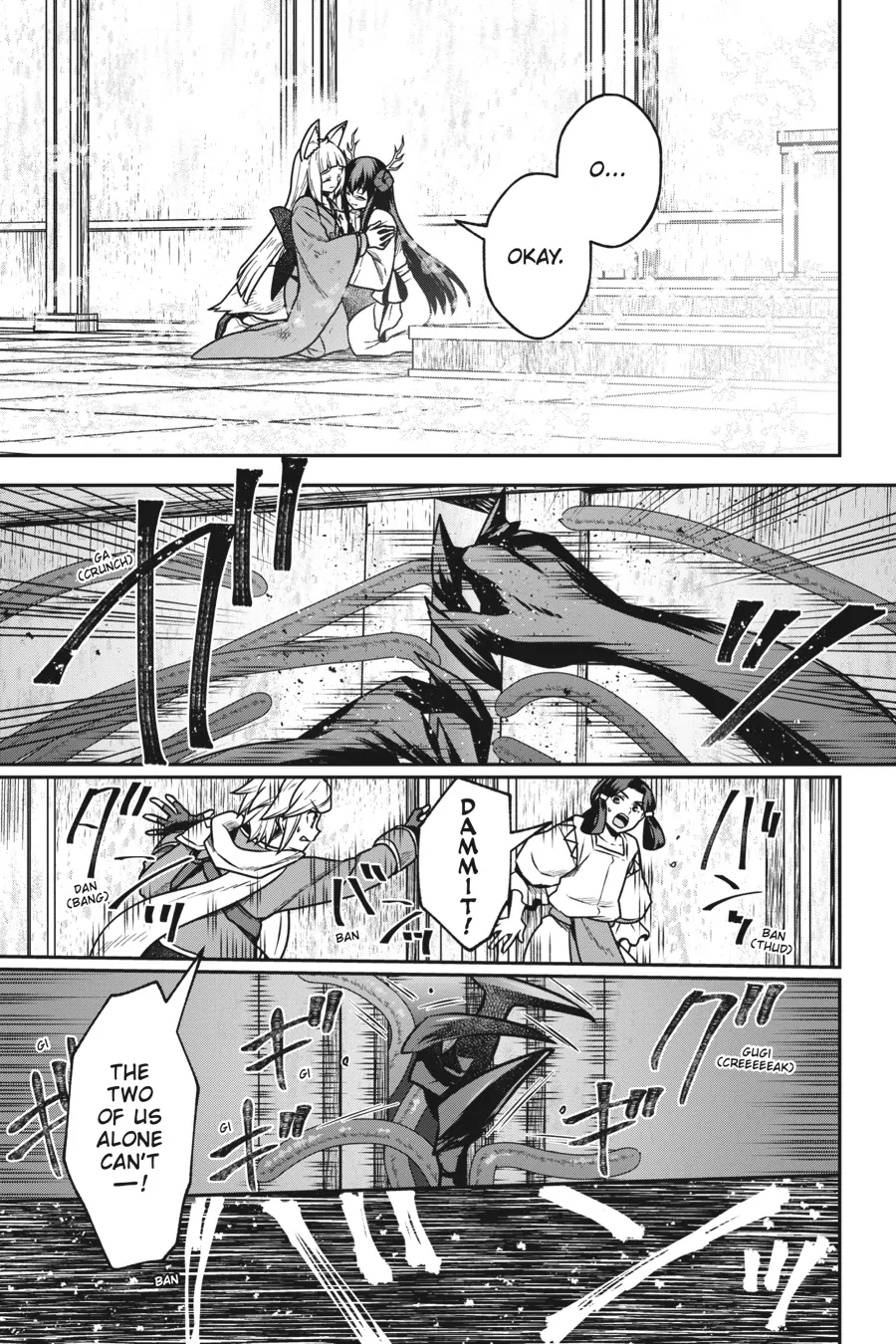 Is It Wrong to Try to Pick Up Girls in a Dungeon - Memoria Freese Chapter 15 - page 25