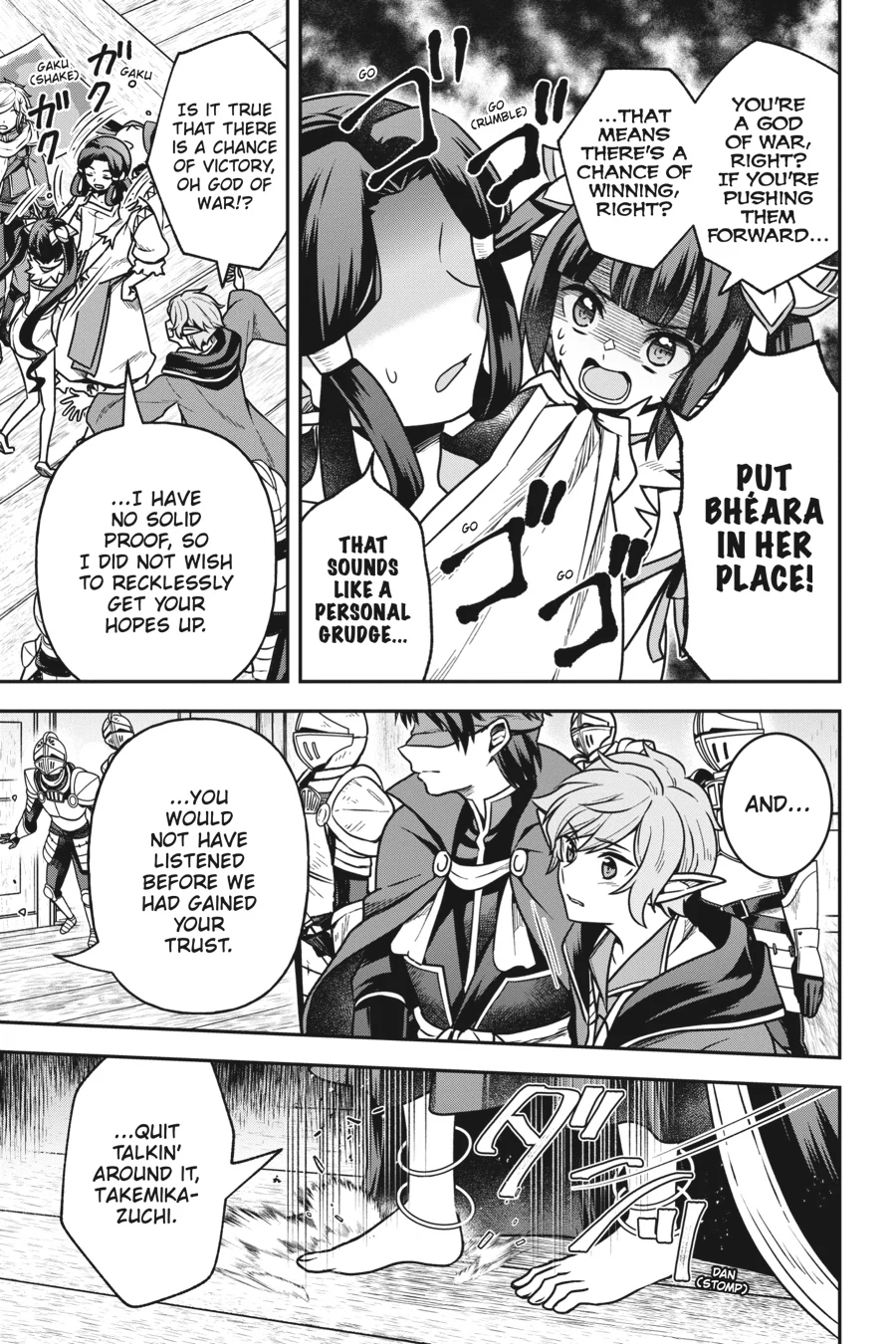 Is It Wrong to Try to Pick Up Girls in a Dungeon - Memoria Freese Chapter 16 - page 23