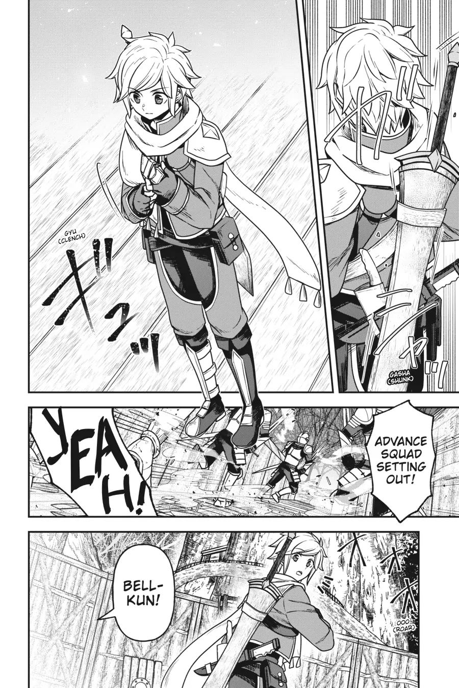 Is It Wrong to Try to Pick Up Girls in a Dungeon - Memoria Freese Chapter 17 - page 16