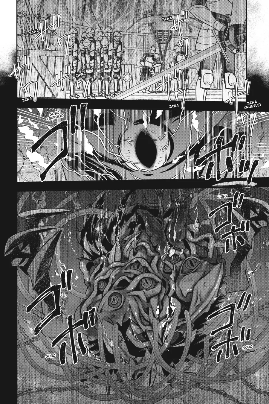 Is It Wrong to Try to Pick Up Girls in a Dungeon - Memoria Freese Chapter 17 - page 6