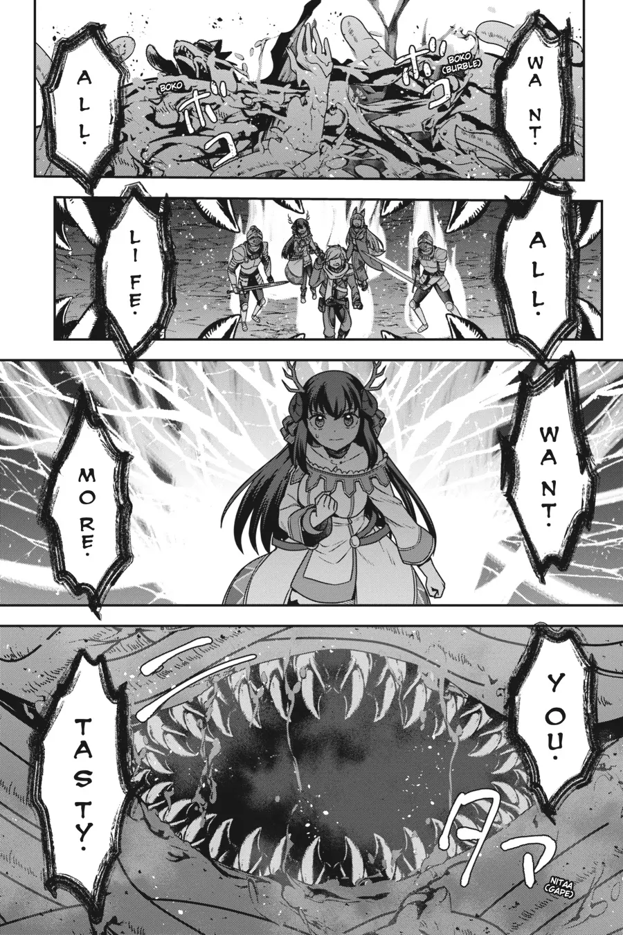 Is It Wrong to Try to Pick Up Girls in a Dungeon - Memoria Freese Chapter 18 - page 12