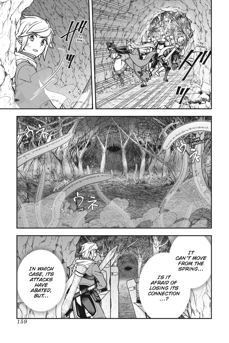 Is It Wrong to Try to Pick Up Girls in a Dungeon - Memoria Freese Chapter 18 - page 22