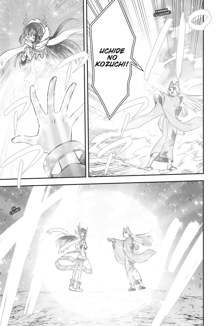 Is It Wrong to Try to Pick Up Girls in a Dungeon - Memoria Freese Chapter 18 - page 28