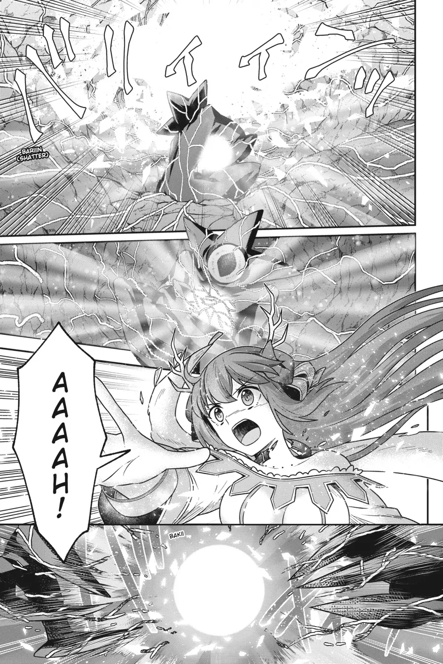 Is It Wrong to Try to Pick Up Girls in a Dungeon - Memoria Freese Chapter 18 - page 40