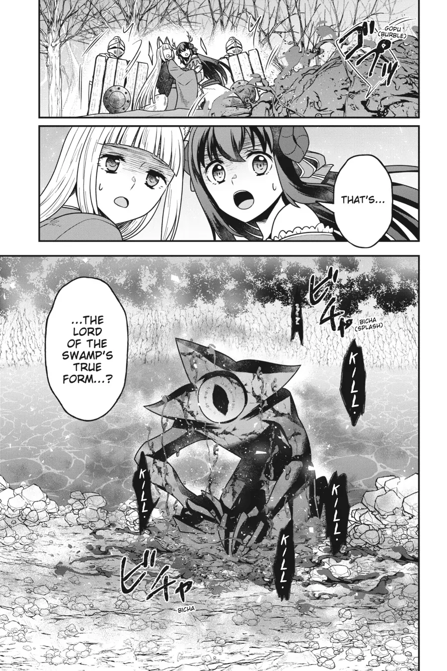 Is It Wrong to Try to Pick Up Girls in a Dungeon - Memoria Freese Chapter 18 - page 48