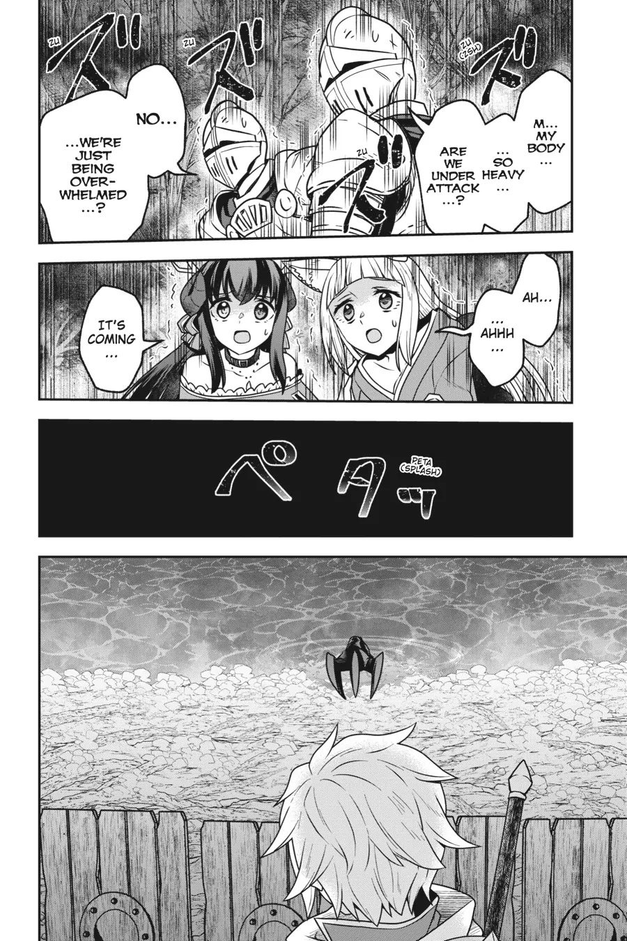 Is It Wrong to Try to Pick Up Girls in a Dungeon - Memoria Freese Chapter 18 - page 6