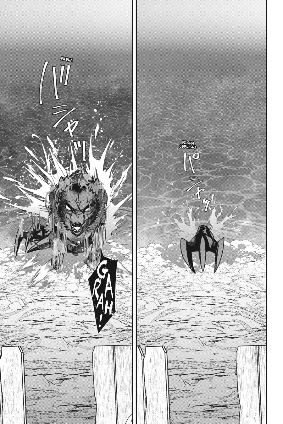 Is It Wrong to Try to Pick Up Girls in a Dungeon - Memoria Freese Chapter 18 - page 7