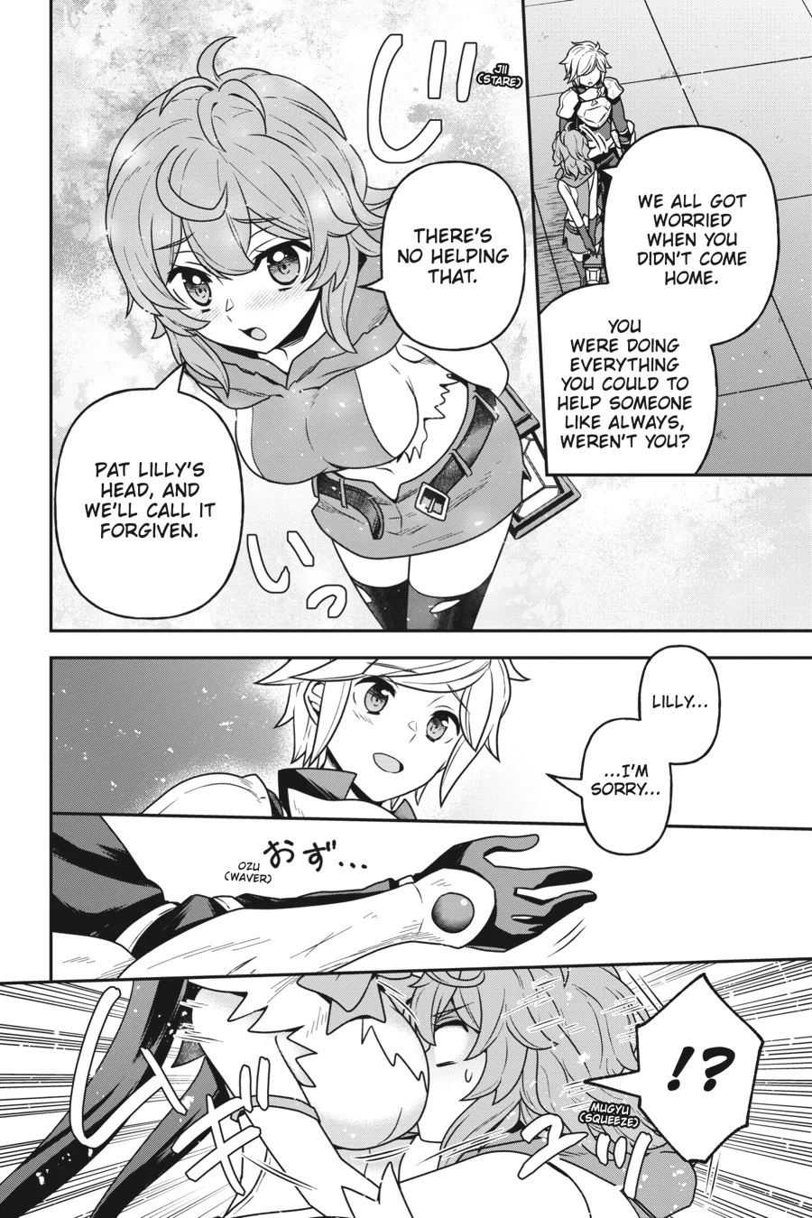 Is It Wrong to Try to Pick Up Girls in a Dungeon - Memoria Freese Chapter 19 - page 6