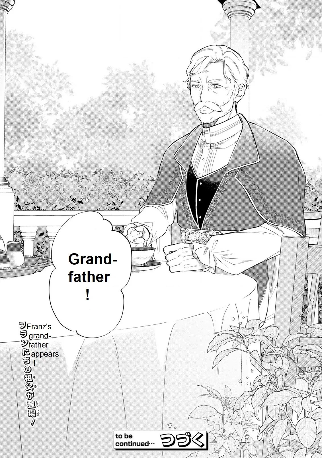 The Duke's Beloved Third Son Aims to Escape as a Villain!? Chapter 14 - page 23