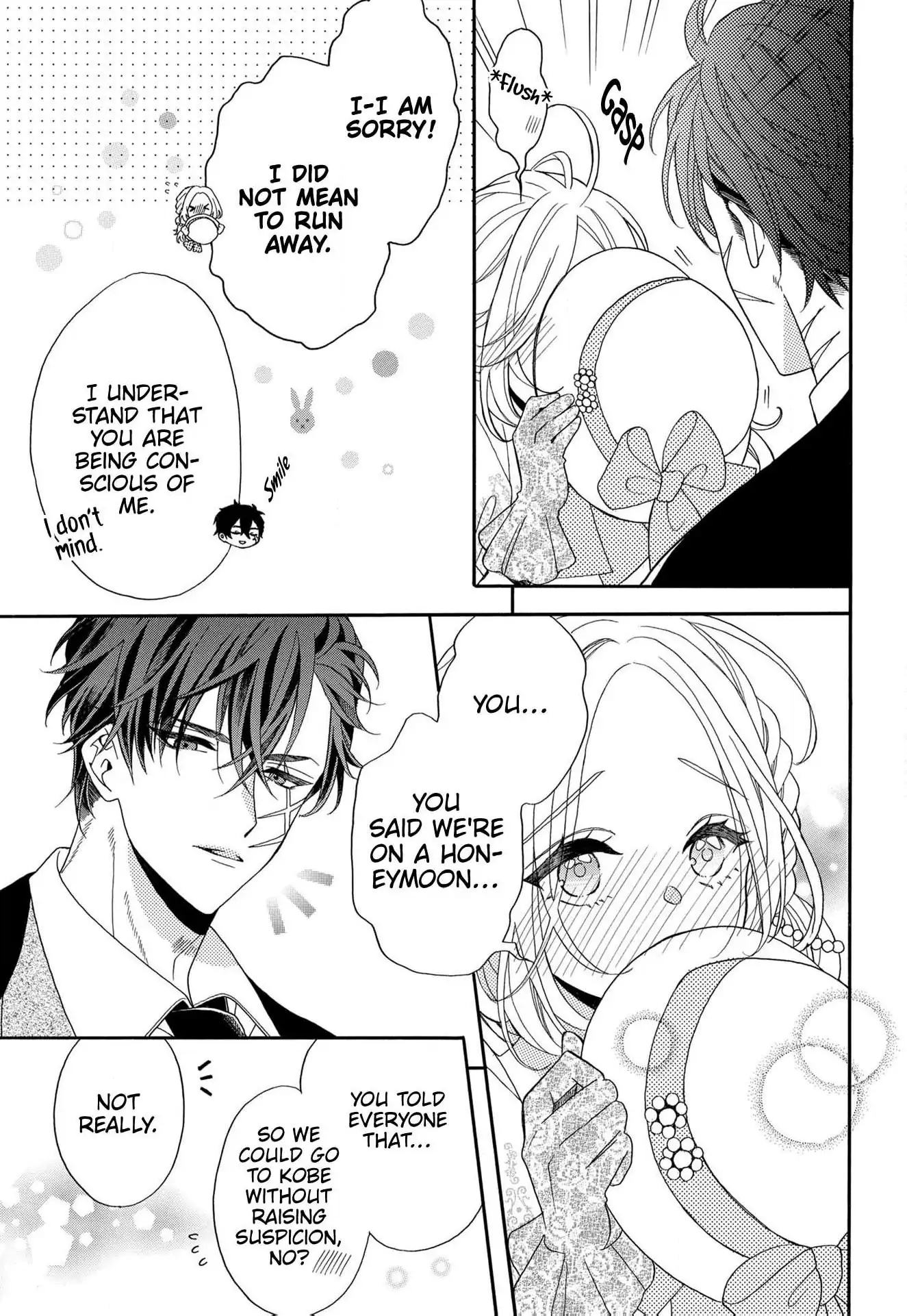 Kishin Kakka no Migawari Hanayome ~Yotsugi ga Dekitara Rien Desu~ Chapter 14 - page 13