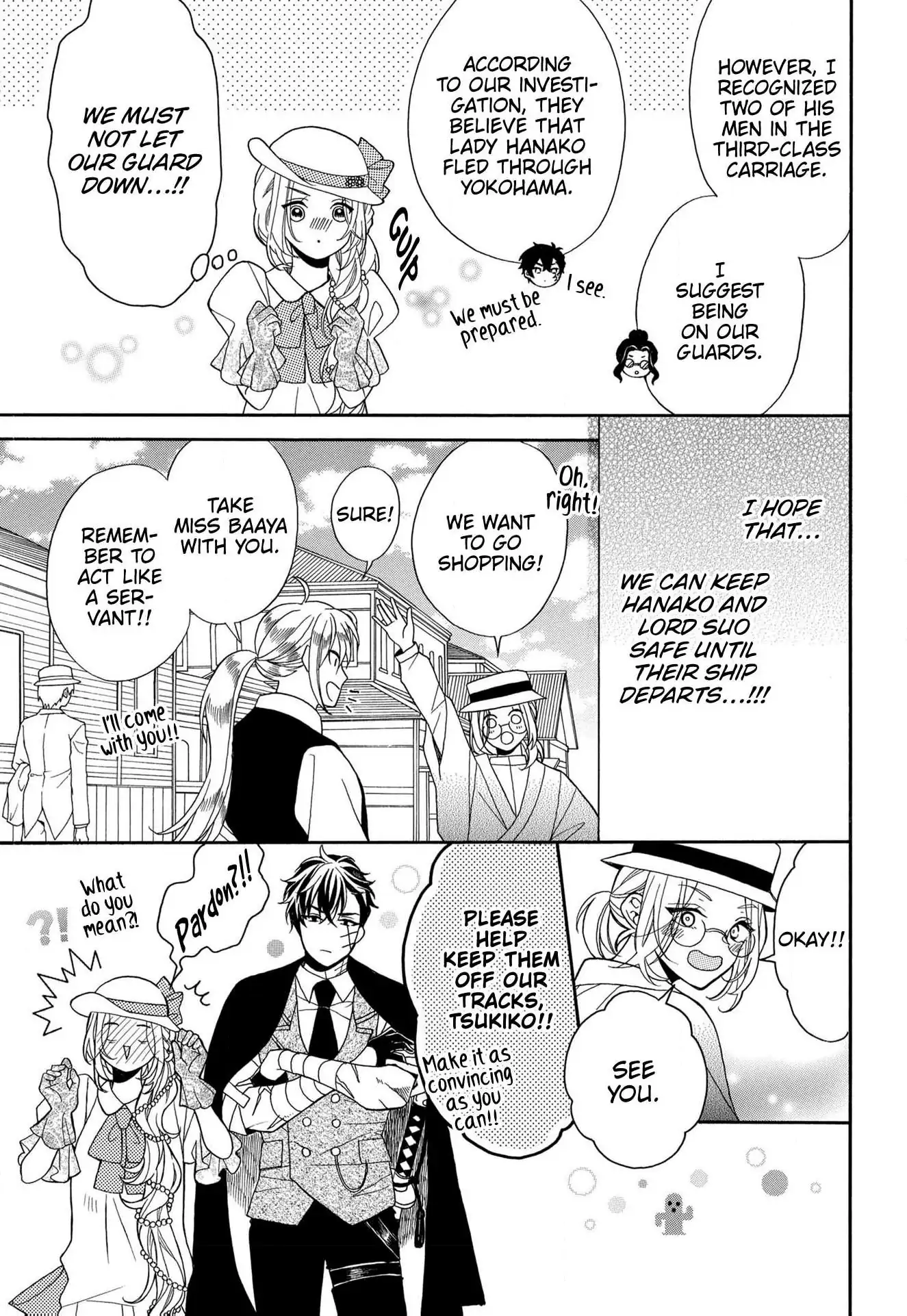 Kishin Kakka no Migawari Hanayome ~Yotsugi ga Dekitara Rien Desu~ Chapter 14 - page 17