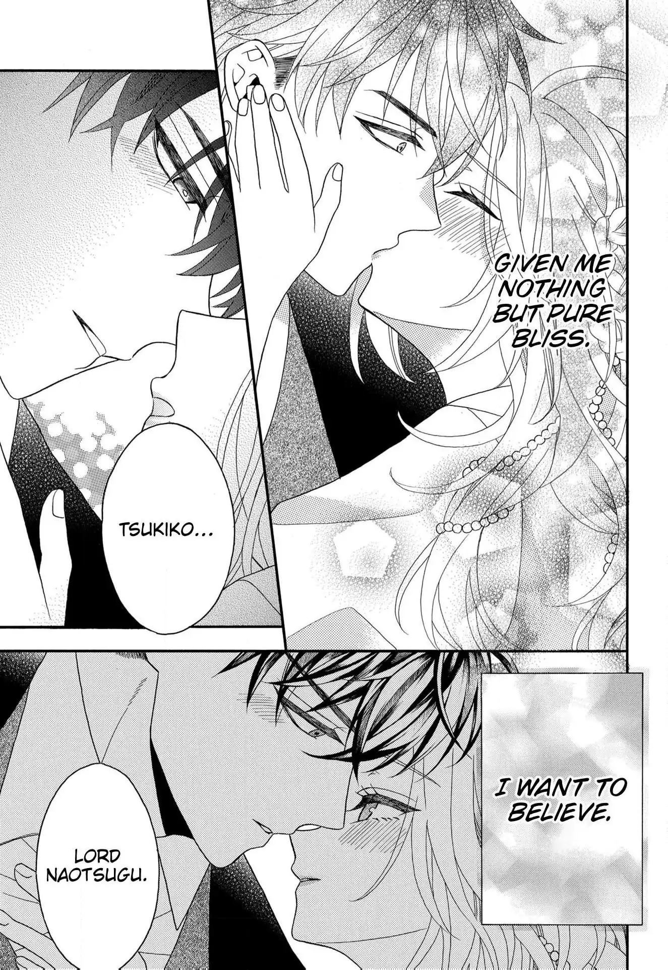 Kishin Kakka no Migawari Hanayome ~Yotsugi ga Dekitara Rien Desu~ Chapter 15 - page 19