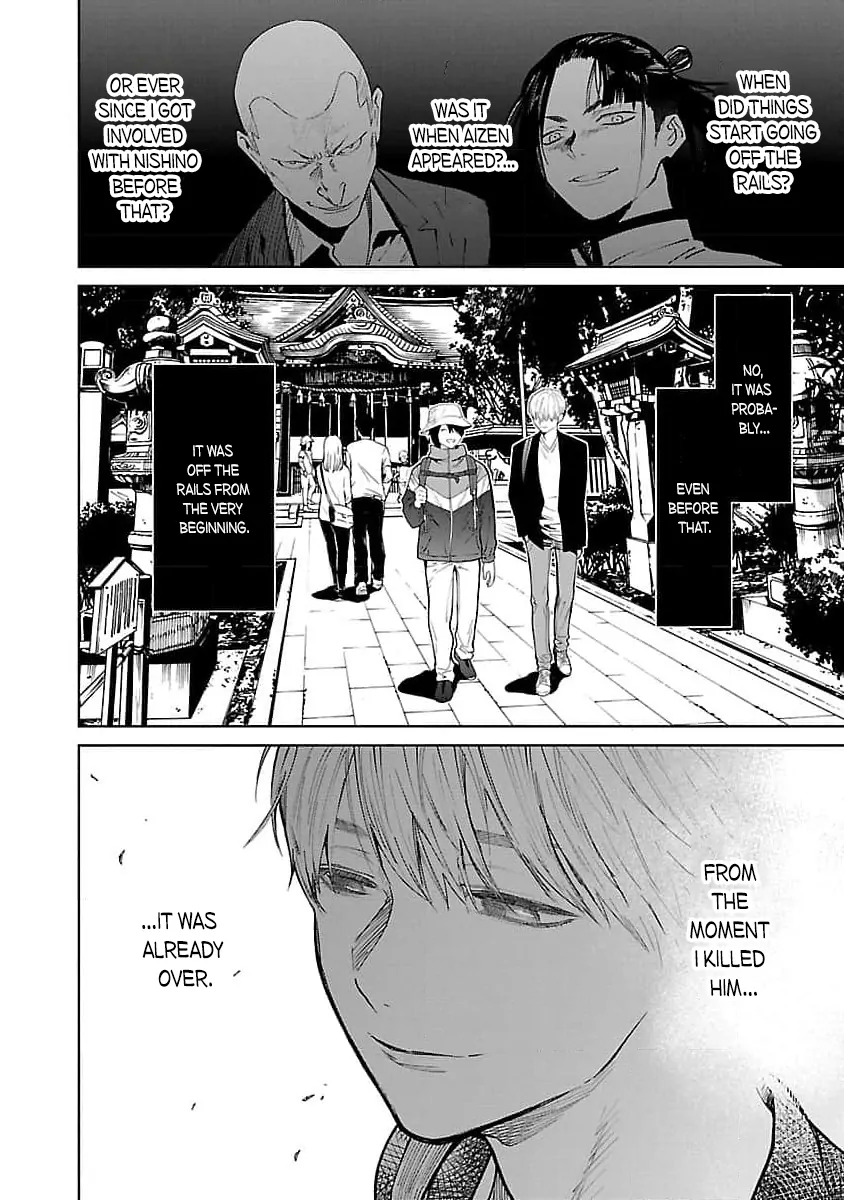 Jaa, Kimi no Kawari ni Korosou ka? Chapter 31 - page 23