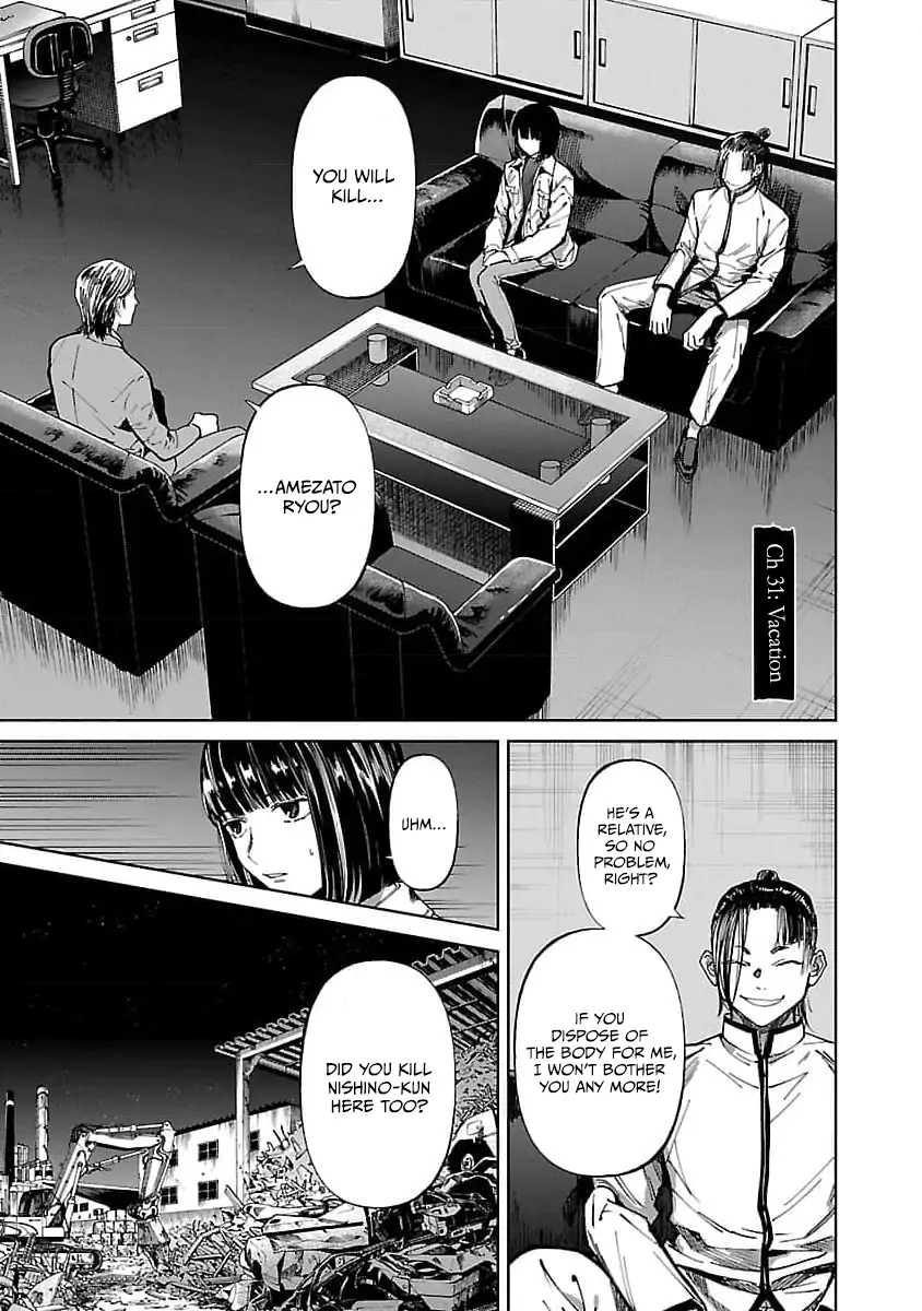 Jaa, Kimi no Kawari ni Korosou ka? Chapter 31 - page 2
